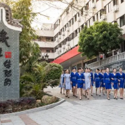 廣東省旅游職業(yè)技術(shù)學校