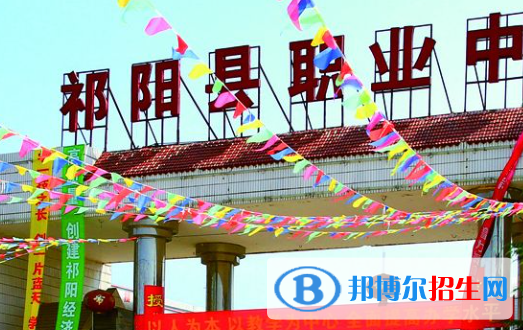 2023永州中專學(xué)校有哪些  永州中專學(xué)校名單一覽表