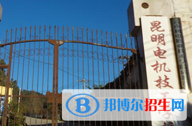 2024昆明排名前五的技工學校名單