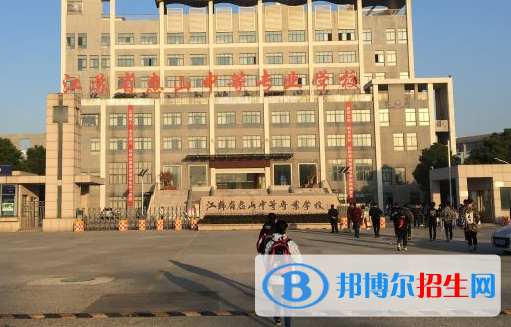2024無(wú)錫公辦中專學(xué)校有哪些  無(wú)錫公辦中專學(xué)校名單一覽表