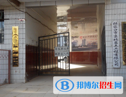 張家口市城建職工中等專業(yè)學(xué)校地址在哪里，哪個地區(qū)，哪個城市?