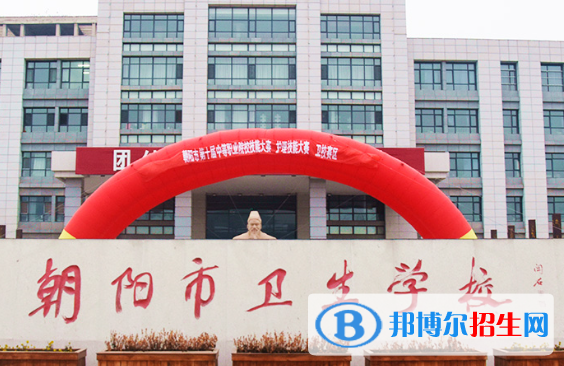 2024遼寧中職學(xué)校有哪些 遼寧中職學(xué)校名單一覽表