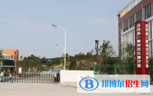 2023宜昌公辦中專(zhuān)學(xué)校有哪些  宜昌公辦中專(zhuān)學(xué)校名單一覽表