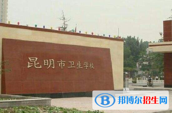 2024昆明排名前五的中專(zhuān)學(xué)校名單