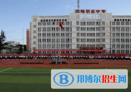 2023慶陽公辦職業(yè)學校有哪些  慶陽公辦職業(yè)學校名單一覽表