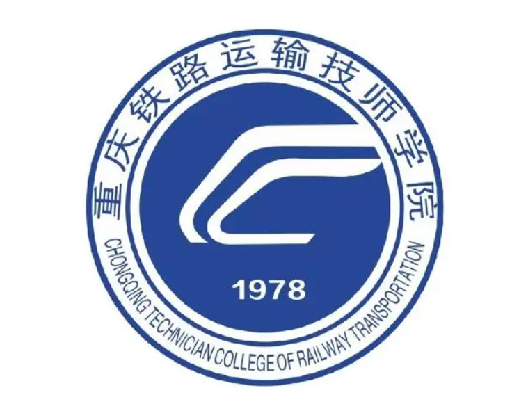 2023年重慶讀電力機(jī)車運用與檢修專業(yè)的中職學(xué)校有哪些？