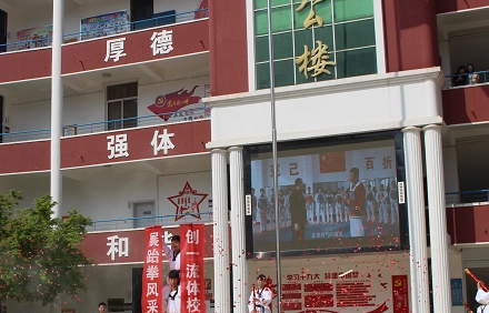 2023漯河市體育運動學(xué)校招生計劃 招生人數(shù)是多少(附要求、條件、對象)