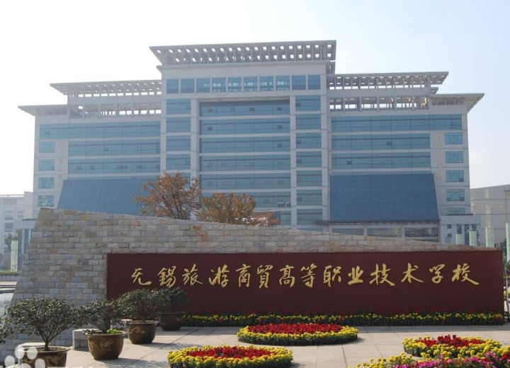 2024江蘇公辦會計(jì)學(xué)校有哪些 江蘇公辦會計(jì)學(xué)校名單一覽表