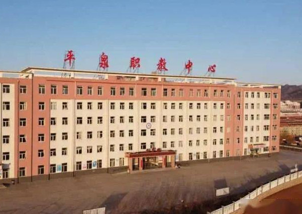 2024承德公辦會計學校有哪些 承德公辦會計學校名單一覽表
