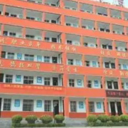 固始縣世紀職業(yè)中等專業(yè)學校