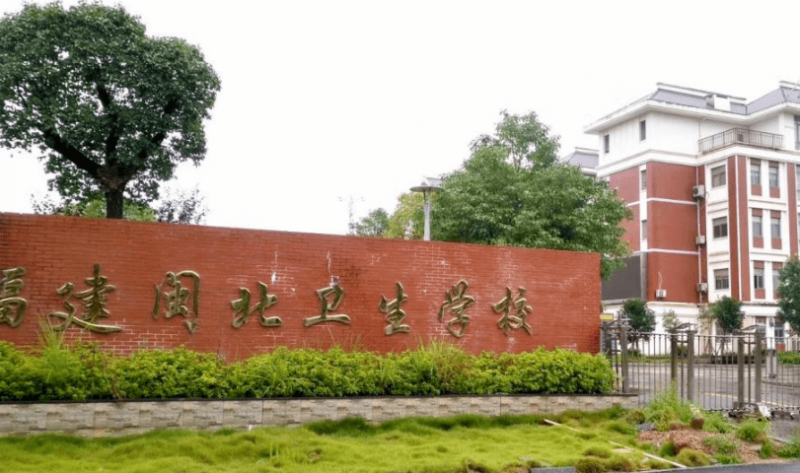 2024南平中職學校有哪些 南平中職學校名單一覽表
