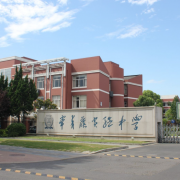 張家港市常青藤實驗中學(xué)