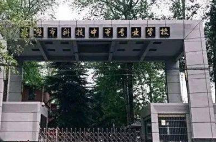 2023鶴壁機電學(xué)校有哪些 鶴壁機電學(xué)校名單一覽表