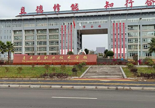 2023黔西南數(shù)控學校有哪些 黔西南數(shù)控學校名單一覽表