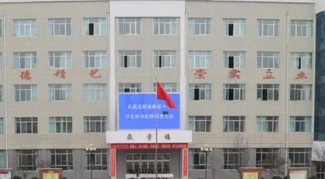 2023咸陽公辦護理學(xué)校有哪些 咸陽公辦護理學(xué)校名單一覽表