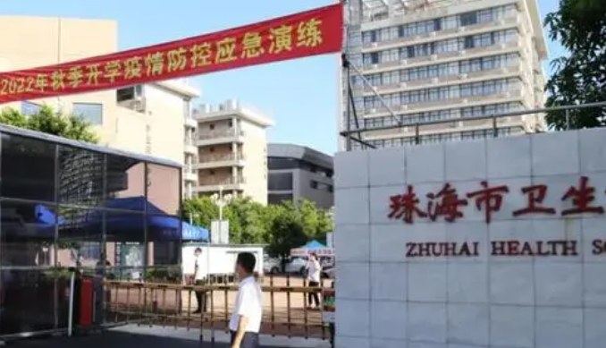 2023珠海護理學(xué)校有哪些 珠海護理學(xué)校名單一覽表