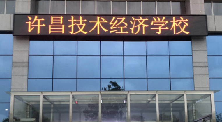 2023許昌護理學校有哪些 許昌護理學校名單一覽表
