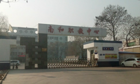 2024邢臺形象設計學校有哪些 邢臺形象設計學校名單一覽表