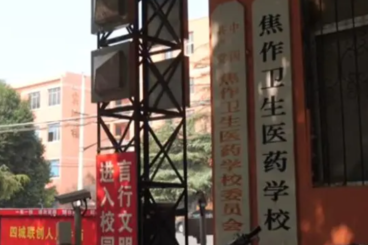 2023焦作護理學校有哪些 焦作護理學校名單一覽表