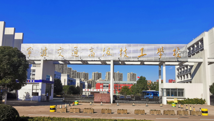 2024寧波護理學校有哪些 寧波護理學校名單一覽表