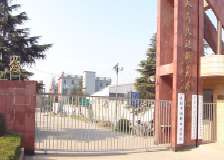 無(wú)錫協(xié)新技工學(xué)校