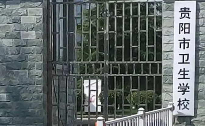 2024貴州排名前五的護(hù)理學(xué)校名單