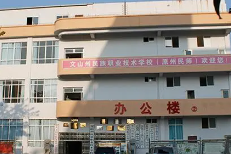 2023文山排名前四的消防工程技術學校名單