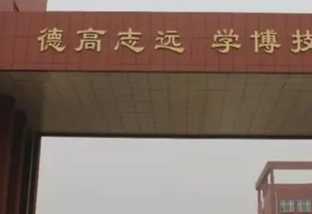 2024秦皇島公辦消防工程技術學校有哪些 秦皇島公辦消防工程技術學校名單一覽表