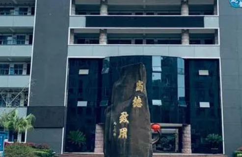 浙江2023年中專(zhuān)學(xué)校包不包就業(yè)