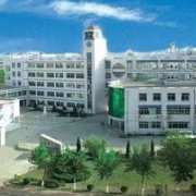 青島市化工職業(yè)中等專(zhuān)業(yè)學(xué)校