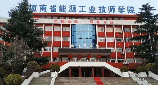 2024河南排名前五的計算機(jī)學(xué)校名單