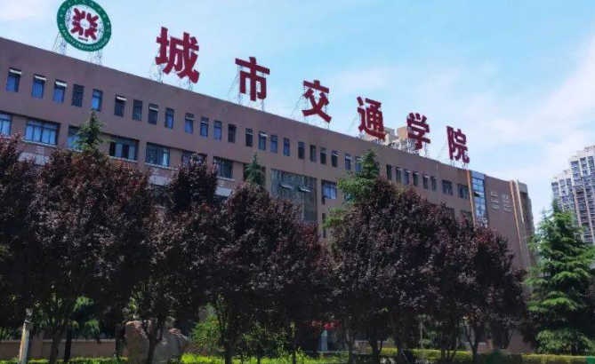 2023西安排名前八的會計學(xué)校名單