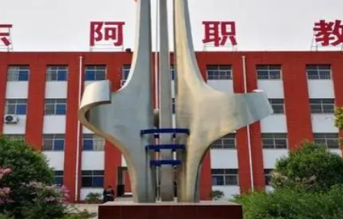2023東阿縣職業(yè)教育中心學(xué)校多少錢(qián) 東阿縣職業(yè)教育中心學(xué)校各專業(yè)學(xué)費(fèi)收費(fèi)標(biāo)準(zhǔn)