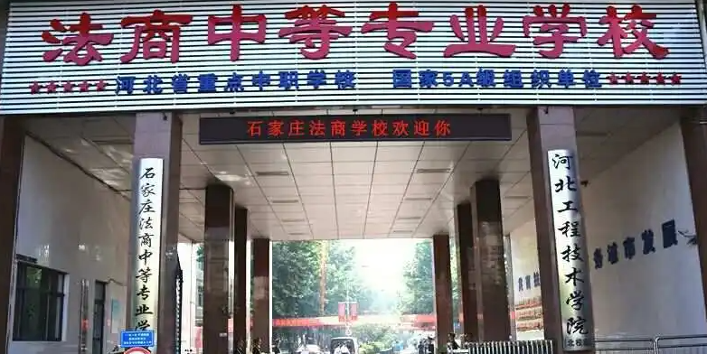 2024石家莊排名前五的新能源汽車學(xué)校名單