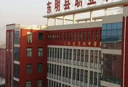 東明縣職業(yè)中等專業(yè)學(xué)校地址，乘車路線
