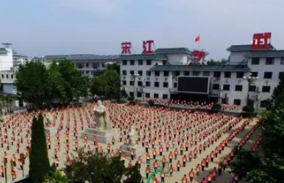 鄆城宋江武術(shù)學(xué)校網(wǎng)站網(wǎng)址主頁