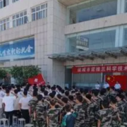 運城市諾維蘭科學技術(shù)學校
