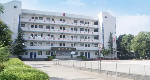 2024自貢民辦形象設(shè)計學校有哪些 自貢民辦形象設(shè)計學校名單一覽表
