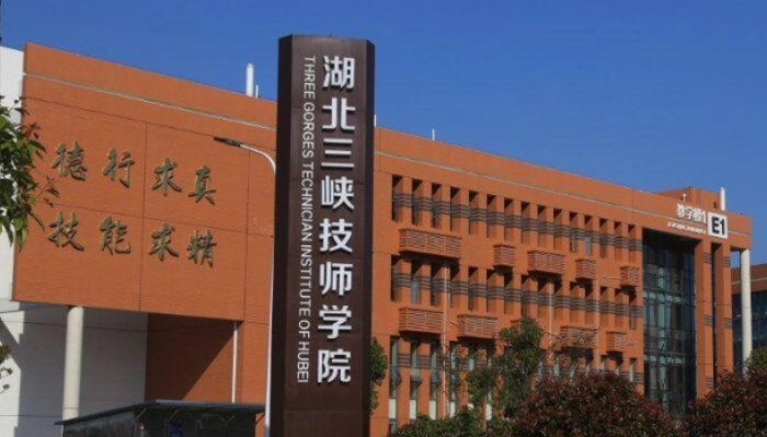 2024宜昌民辦形象設(shè)計(jì)學(xué)校有哪些 宜昌民辦形象設(shè)計(jì)學(xué)校名單一覽表