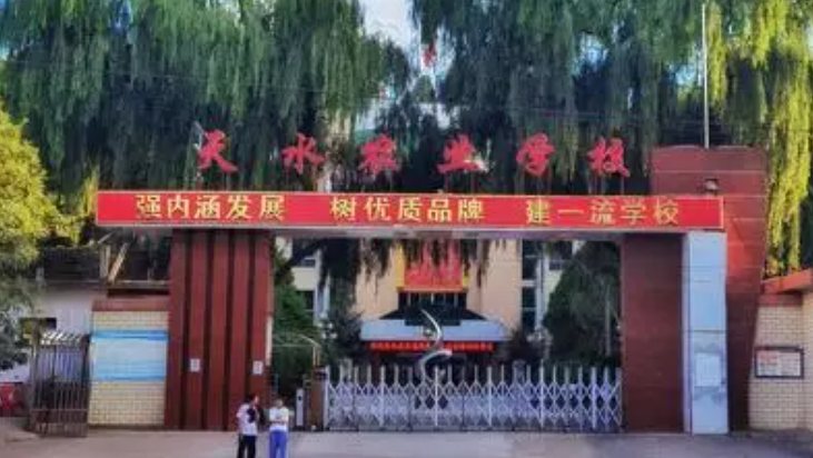 2024天水室內(nèi)設計學校有哪些 天水室內(nèi)設計學校名單一覽表