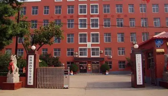 2024滄州室內(nèi)設計學校有哪些 滄州室內(nèi)設計學校名單一覽表