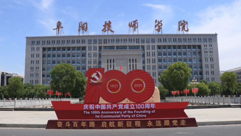 2024安徽室內(nèi)設(shè)計(jì)學(xué)校有哪些 安徽室內(nèi)設(shè)計(jì)學(xué)校名單一覽表