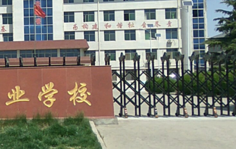 芮城縣第一職業(yè)學校網(wǎng)站網(wǎng)址主頁