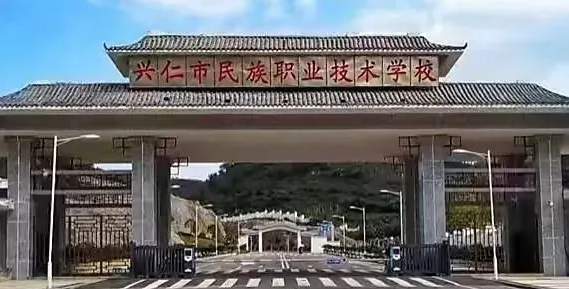2024黔西南藥劑學校有哪些 黔西南藥劑學校名單一覽表