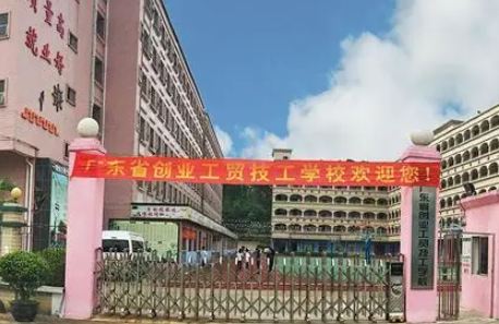 廣東2023年初中畢業(yè)讀什么中專學校