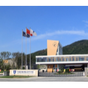 寧波濱海國際合作學(xué)校