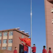 大連長興島中等職業(yè)技術(shù)學校