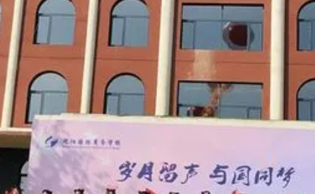 2023沈陽(yáng)國(guó)際商務(wù)學(xué)校多少錢 沈陽(yáng)國(guó)際商務(wù)學(xué)校各專業(yè)學(xué)費(fèi)收費(fèi)標(biāo)準(zhǔn)