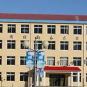 清原縣中等職業(yè)技術(shù)專業(yè)學校