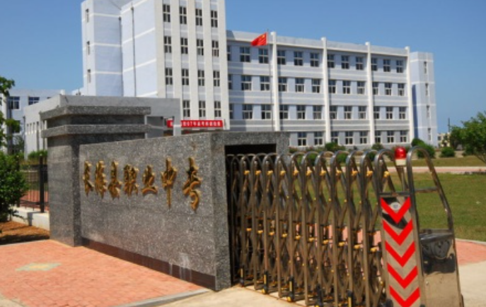 長?？h中等職業(yè)技術(shù)專業(yè)學(xué)校招生簡章2023年